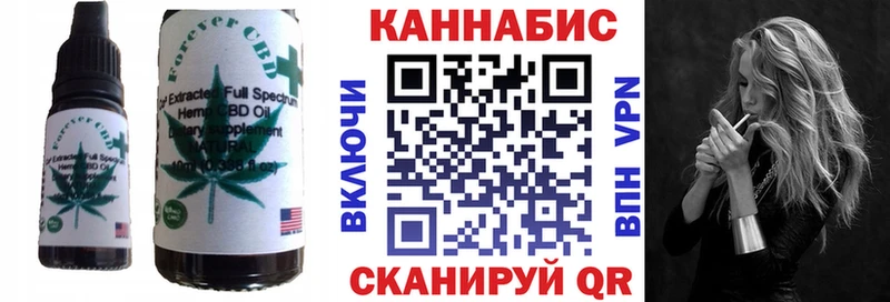 Купить где  Приморск  Еда ТГК марихуана 