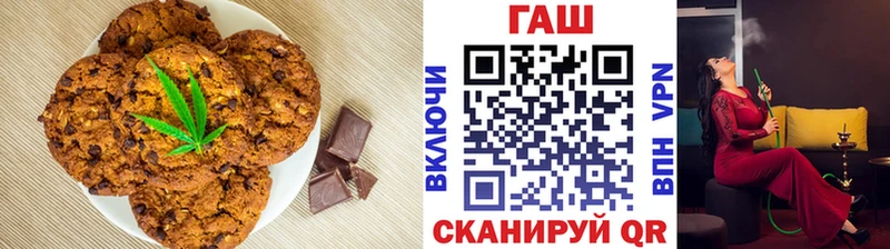 Печенье с ТГК конопля Приморск