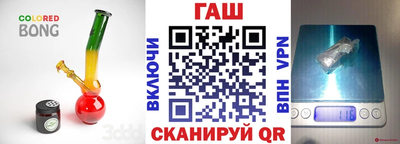 Гашиш 40% ТГК  Купить  Приморск 
