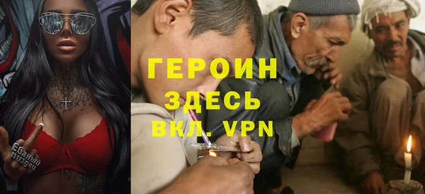 стаф Верея