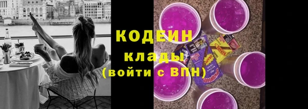 Альфа ПВП Бронницы