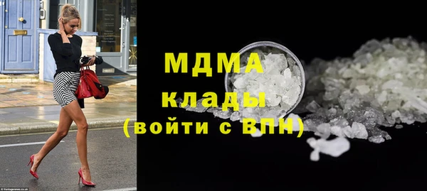 дистиллят марихуана Верхний Тагил