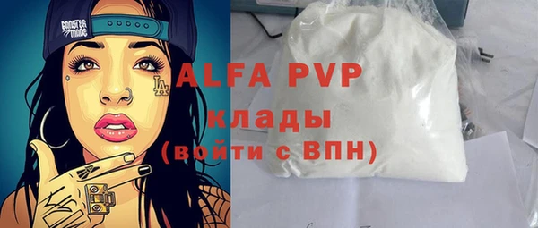а пвп мука Верхнеуральск
