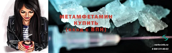 Альфа ПВП Бронницы