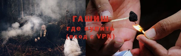 спиды Бугульма