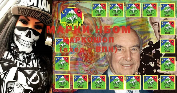 спиды Бугульма