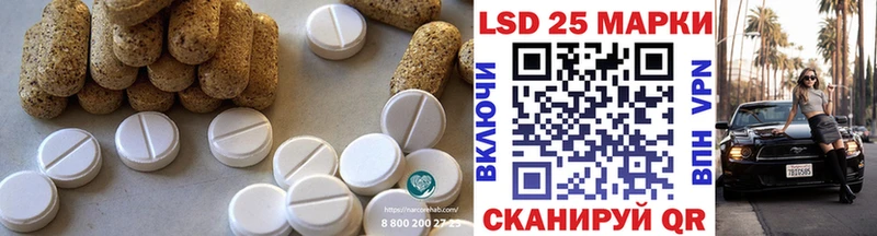 ЛСД экстази кислота  Купить где  Приморск 