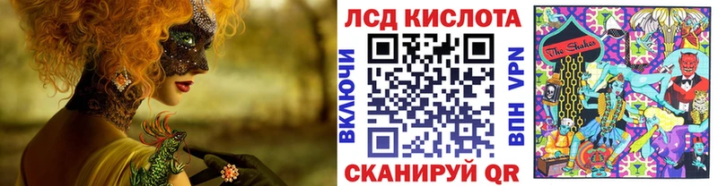 Марки 25I-NBOMe 1,5мг  Купить где  Приморск 