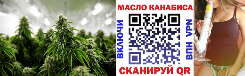 Дистиллят ТГК THC oil  Купить  Приморск 