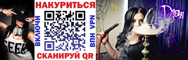 Конопля Bruce Banner Приморск